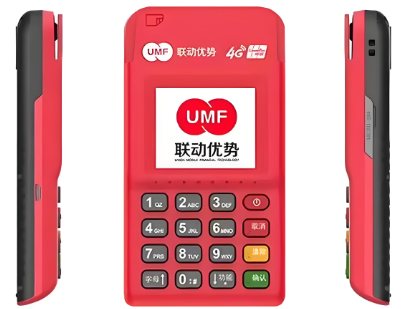 联动优势POS机换新指南：四大预警与安全